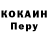 КЕТАМИН VHQ Evgen Makeev