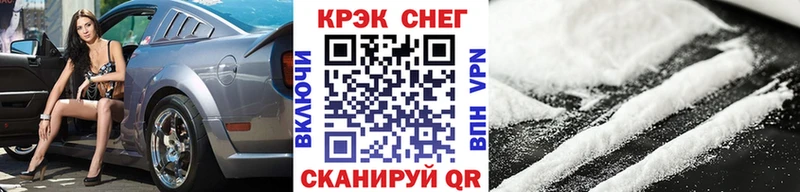 Купить закладки  Камышлов  Кокаин Columbia 