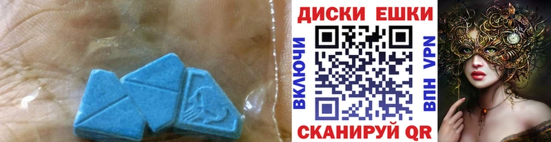 Ecstasy Дубай  Купить закладки  Камышлов 