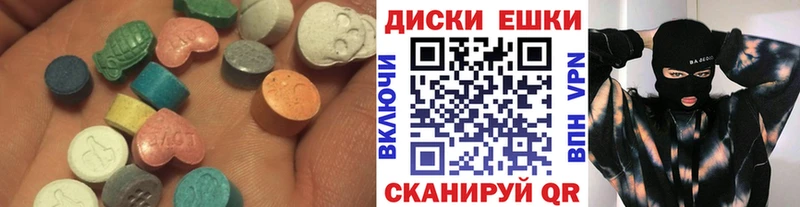 Ecstasy louis Vuitton Камышлов