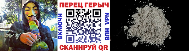 Купить где  Камышлов  ГЕРОИН Heroin 