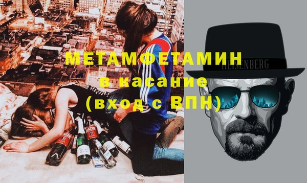 бошки Медвежьегорск
