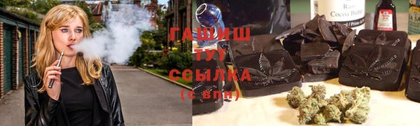 молекула духа Медногорск