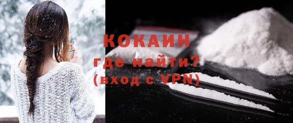 бошки Медвежьегорск
