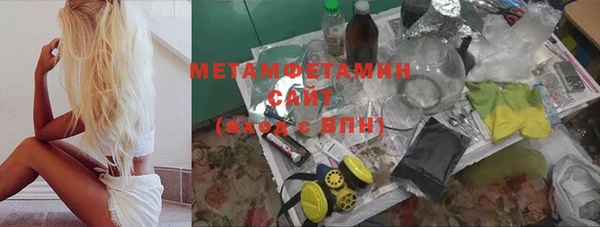молекула духа Медногорск