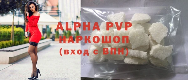 бошки Медвежьегорск