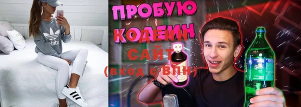 метадон Мегион