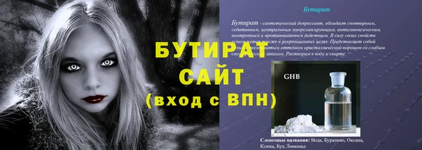 бошки Медвежьегорск