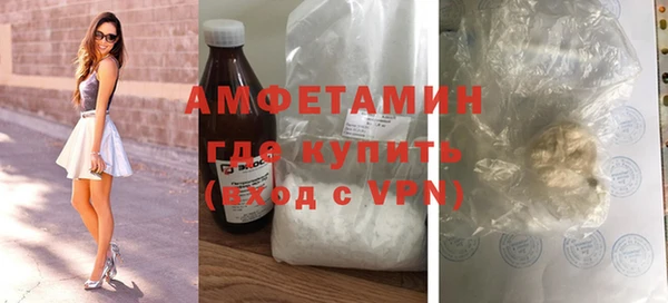 бошки Медвежьегорск