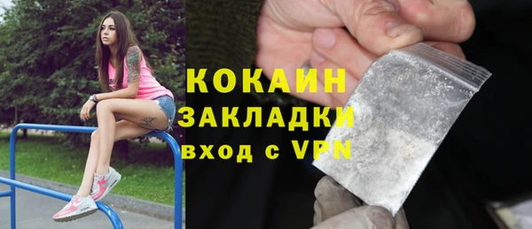 бошки Медвежьегорск
