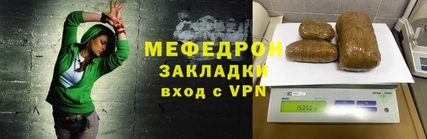 молекула духа Медногорск