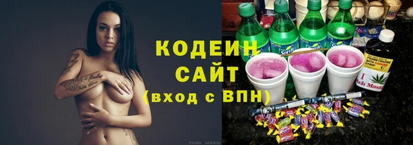 меф Калининец