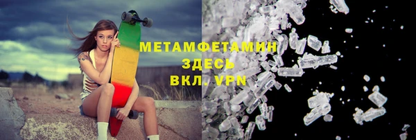 метадон Мегион