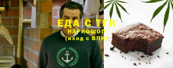 молекула духа Медногорск