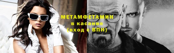 метадон Мегион