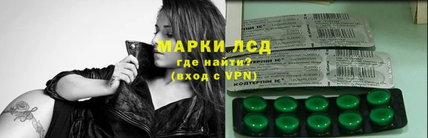 молекула духа Медногорск