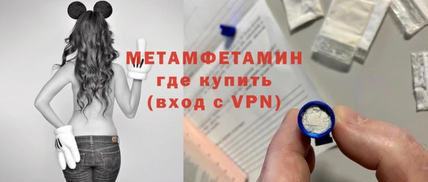молекула духа Медногорск