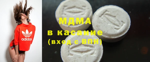 молекула духа Медногорск