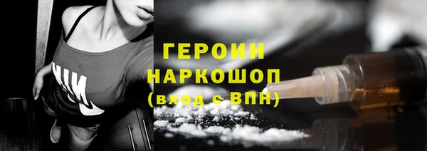 метадон Мегион