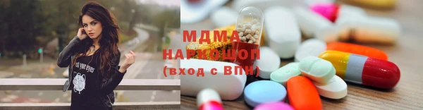 молекула духа Медногорск