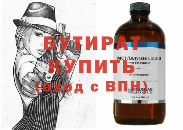 бошки Медвежьегорск