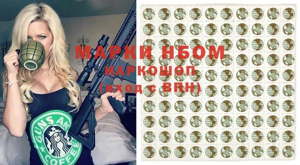 метадон Мегион