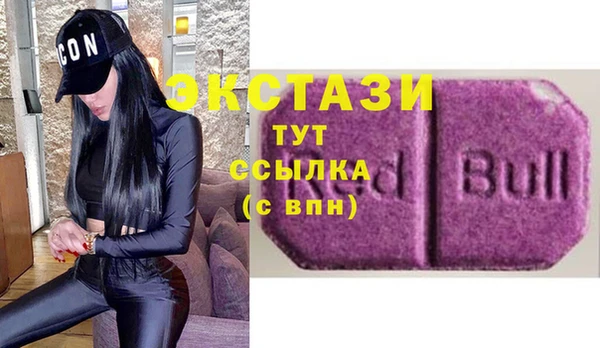 молекула духа Медногорск