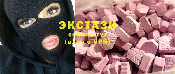 молекула духа Медногорск