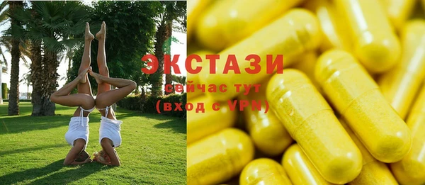 молекула духа Медногорск