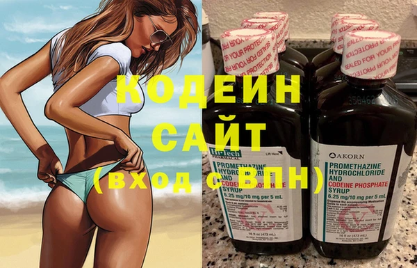 молекула духа Медногорск