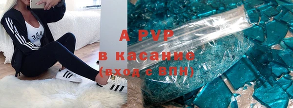 бошки Медвежьегорск