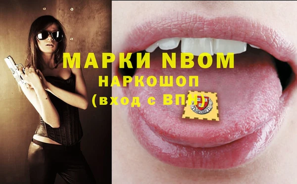 синтетический гашиш Фёдоровский