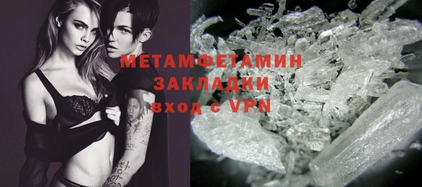 бошки Медвежьегорск