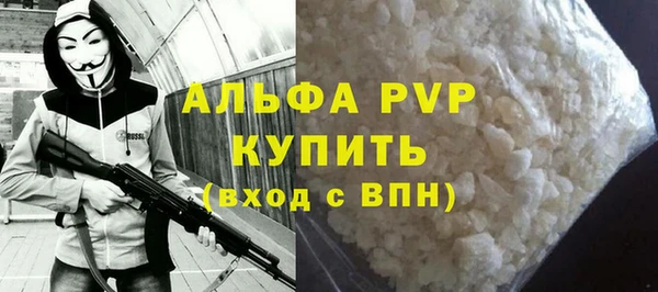 бошки Медвежьегорск