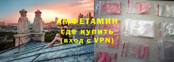 молекула духа Медногорск