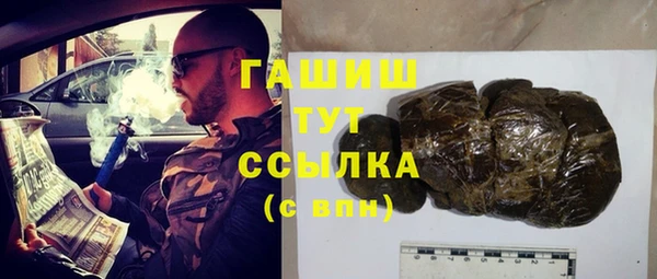 бошки Медвежьегорск