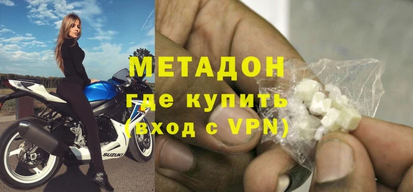 молекула духа Медногорск