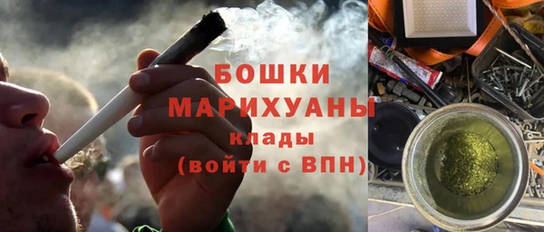бошки Медвежьегорск