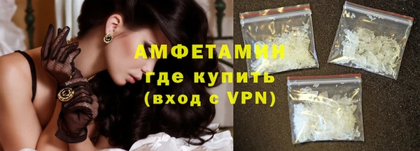 молекула духа Медногорск