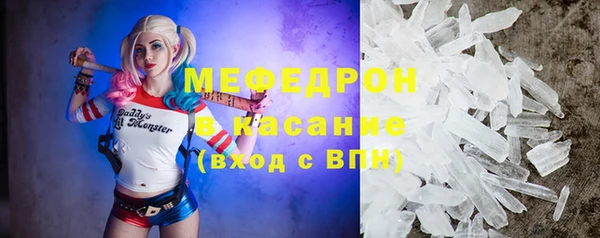 метадон Мегион