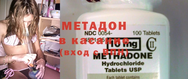 молекула духа Медногорск