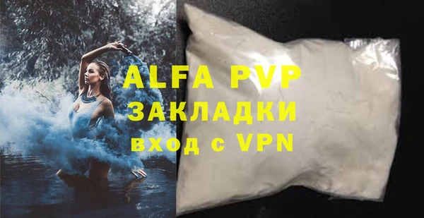 метадон Мегион