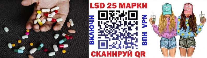 Купить где  Камышлов  Лсд 25 экстази ecstasy 