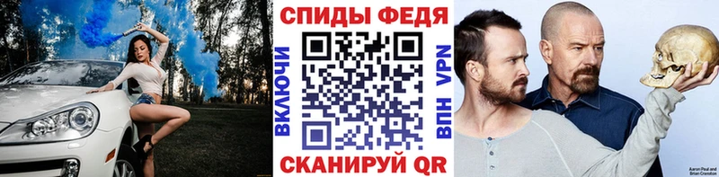Метамфетамин винт  Купить  Камышлов 