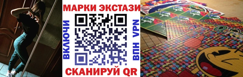 Марки N-bome 1,5мг  Купить закладки  Камышлов 