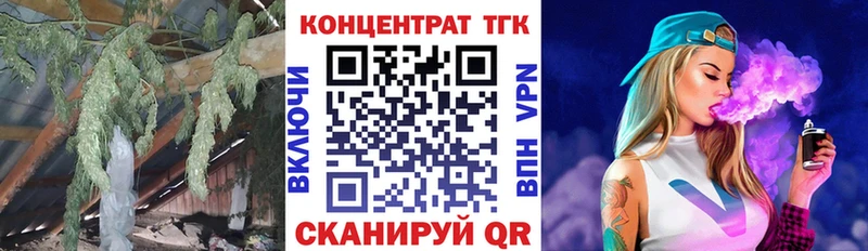 ТГК гашишное масло  Купить закладки  Камышлов 